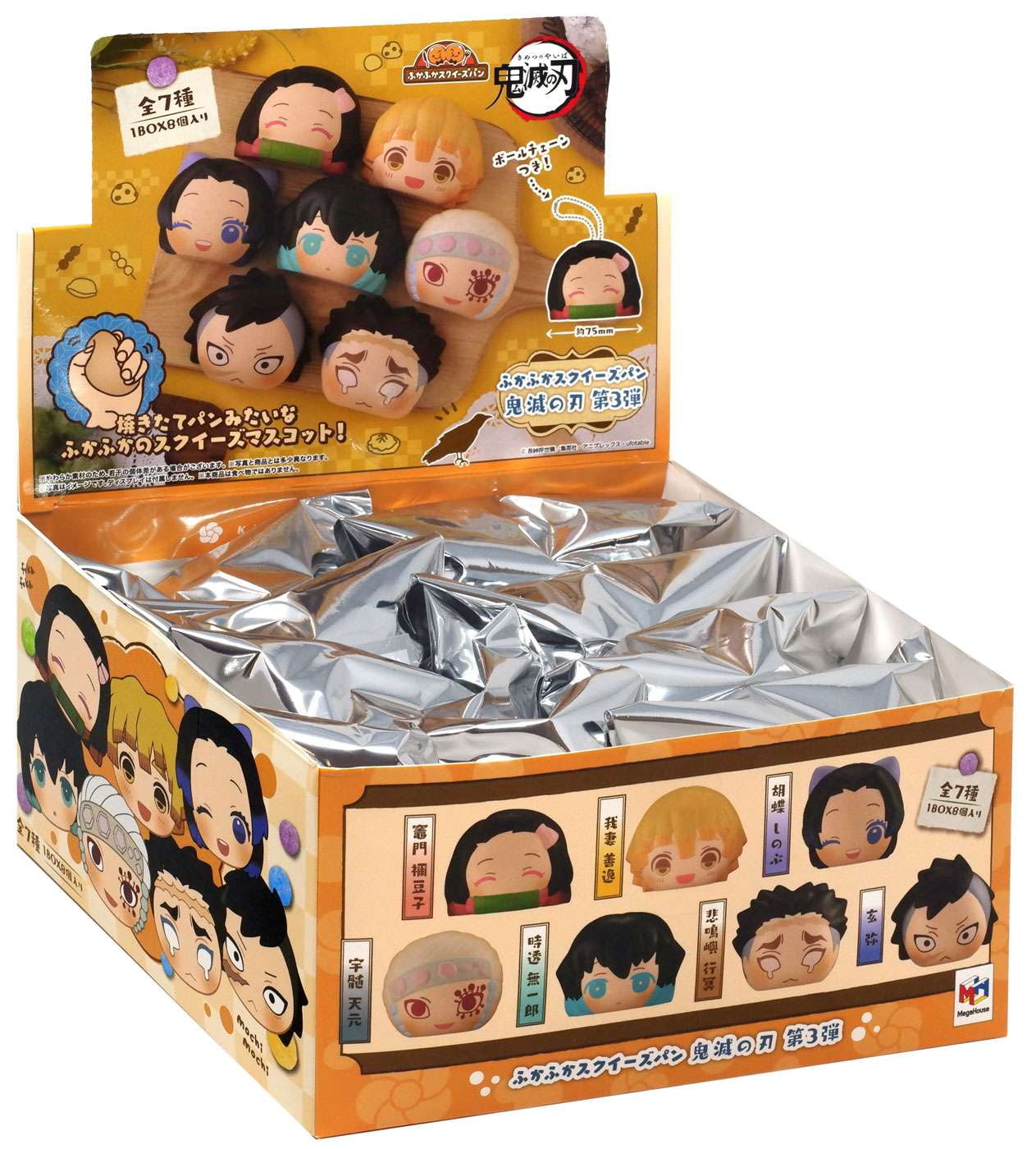 Demon Slayer Chimi Mega Buddy Fluffy Squeeze Bread Blind Box (Wave 3)