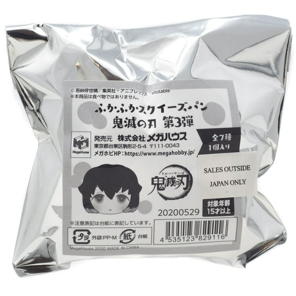 Demon Slayer Chimi Mega Buddy Fluffy Squeeze Bread Blind Pack (Wave 3)