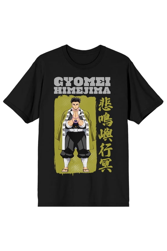 Demon Slayer Gyomei Himejima Adult Black Crew Neck Short Sleeve T-shirt