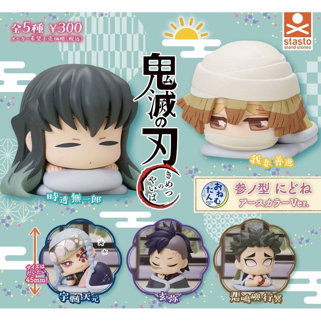 Demon Slayer Kimetsu No Yaiba Sixino Shape Nedone Figures - Earth Color Ver., Set Of 5, Authentic Japanese Anime Collectibles