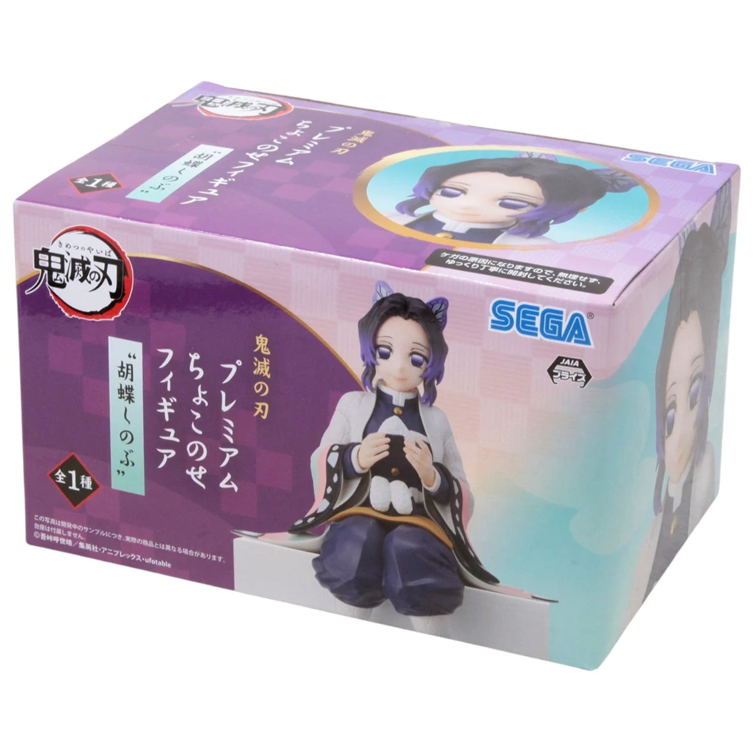 Demon Slayer Eating Figurine Complete 14 Set NO BOX / Riceball Onigiri  Figure Perching Noodle Stopper Chokonose Sega Hashira Tanjiro Inosuke  Zenitsu Nezuko Kanao Muichiro Mitsuri Iguro Uzui Sanemi Giyu Rengoku Gyomei