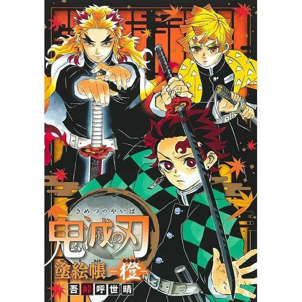 Demon Slayer: Kimetsu No Yaiba: the Official Coloring Book 2 (Paperback ...