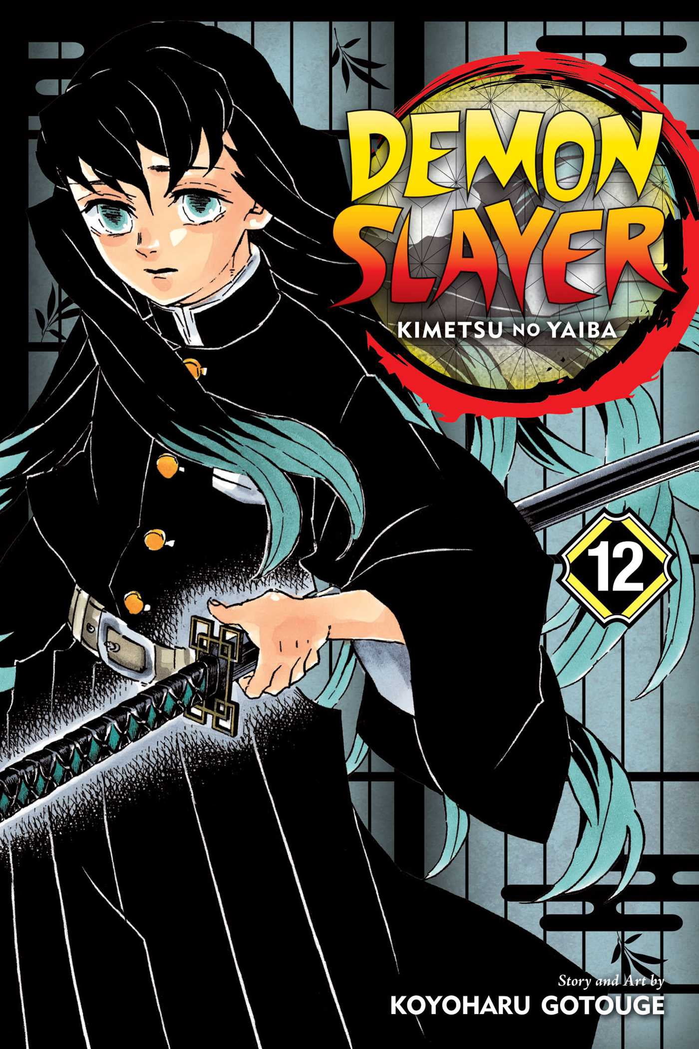 Demon Slayer: Kimetsu No Yaiba Demon Slayer: Kimetsu No Yaiba, Vol. 12, Book 12, (Paperback)