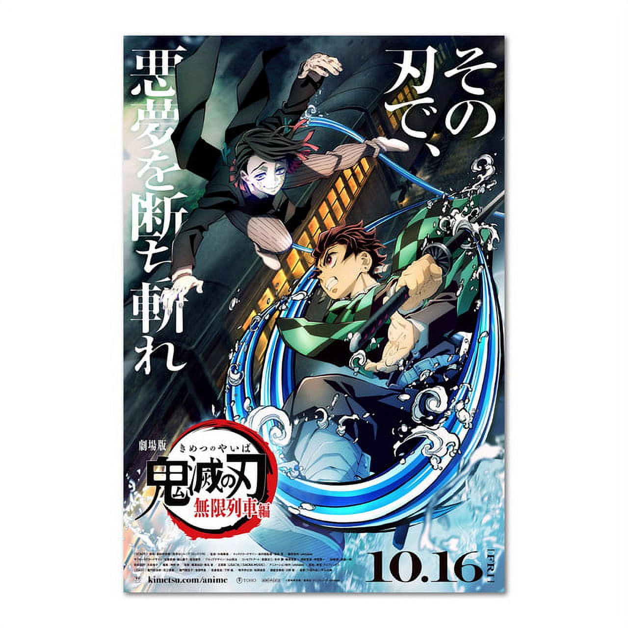 Kanro-ji Temple Mitsuuri Acrylic Coaster (LAWSON Winter Clothes) Theater  version Demon Slayer: Kimetsu no Yaiba Mugen Train edition x LAWSON  limited to Loppi HMV & BOOKS online, Goods / Accessories