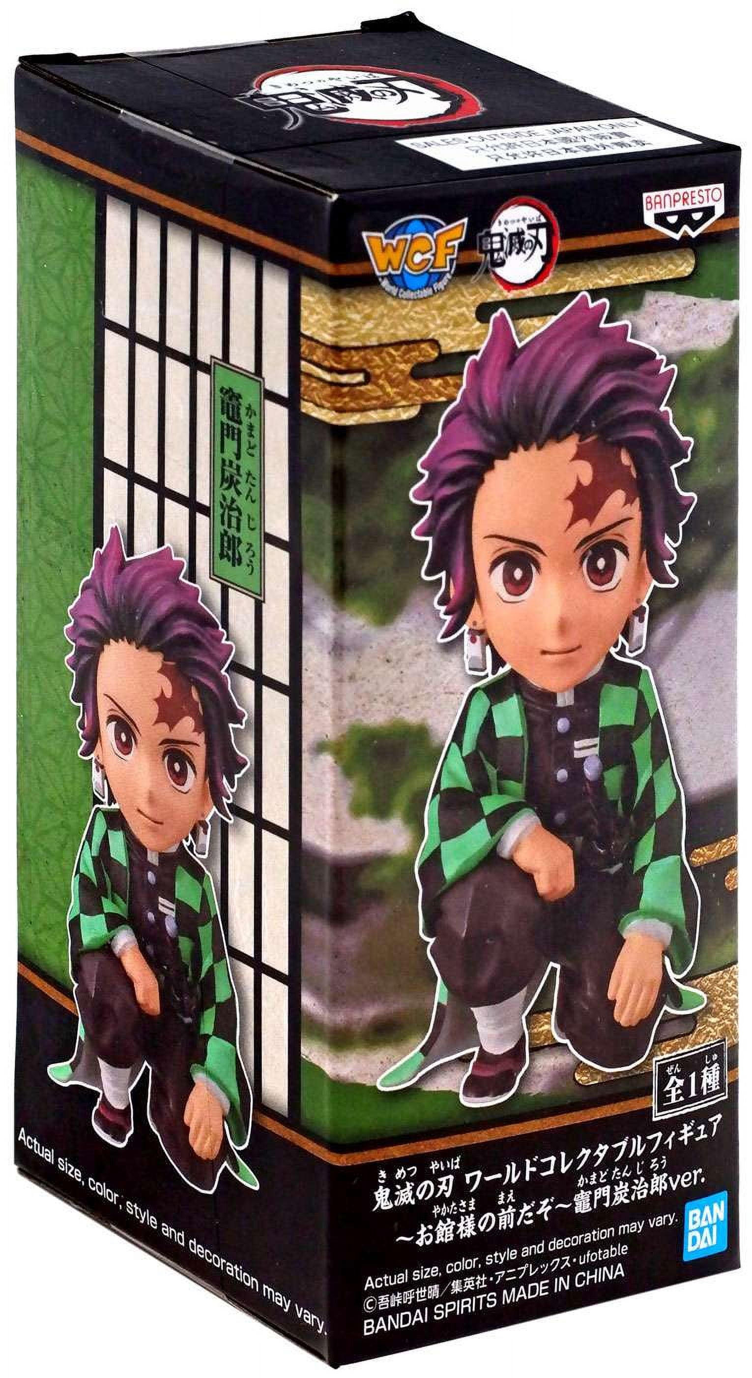 Demon Slayer: Kimetsu no Yaiba WCF Presence of the Oyakata-Sama Tanjiro ...