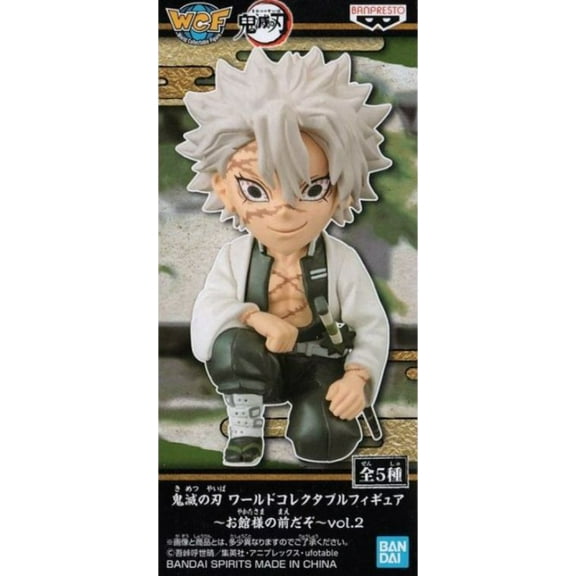 Demon Slayer: Kimetsu no Yaiba World Collectible Volume 2 Sanemi Shinazugawa PVC Figure (WCF)