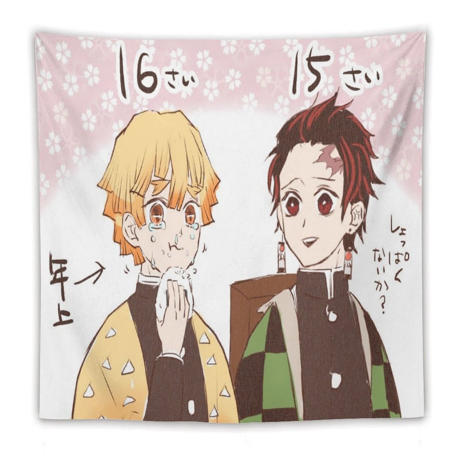 Demon Slayer -Line Art Tapestry Tanjiro Nezuko Kocho 60"x60" in