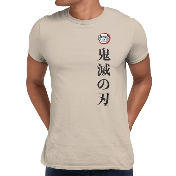 Demon Slayer Men's Kanji T-Shirt (Sand, S-XXXL)