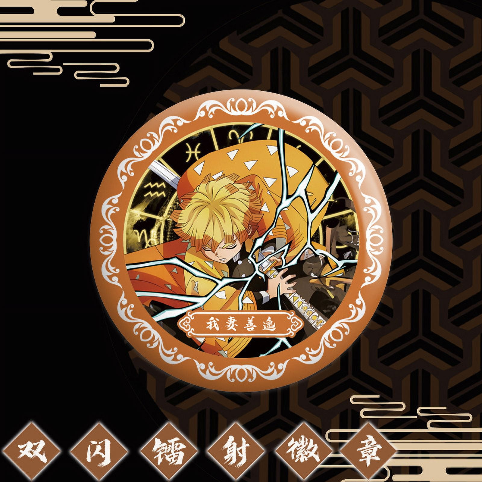 Jilijia Anime Stifteetui 20x8x10cm - Kamado Tanjiro & Demon Slayer Federmäppchen Für Schule