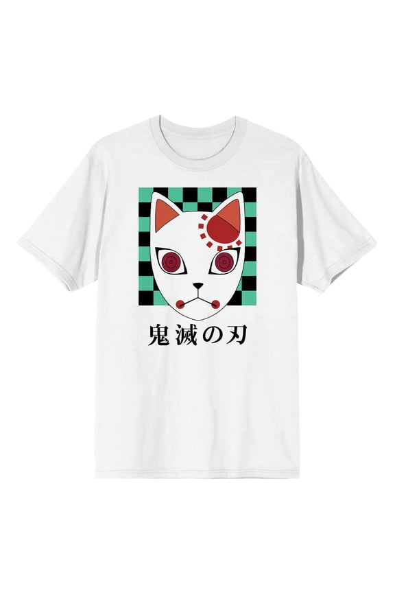 Demon Slayer Tanjiro Warding Mask Crew Neck Short Sleeve Men's White T-shirt-XL