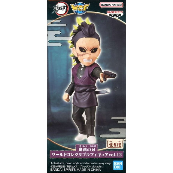Demon Slayer WCF Volume 12 Genya PVC Figure
