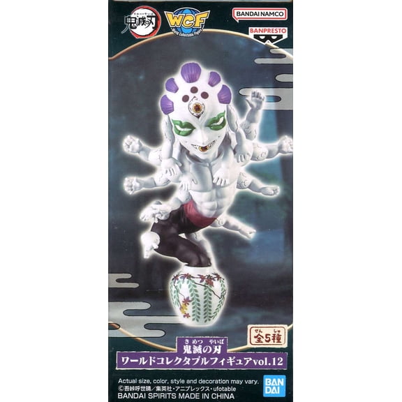 Demon Slayer WCF Volume 12 Gyokko PVC Figure
