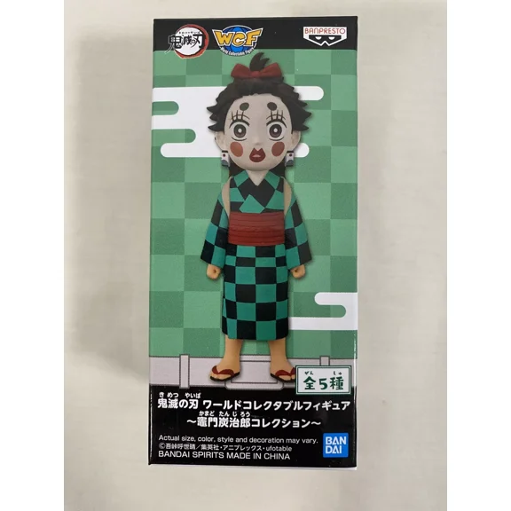 Demon Slayer WCF World Collectable Figure Tanjiro Kamado Collection E #5 NEW