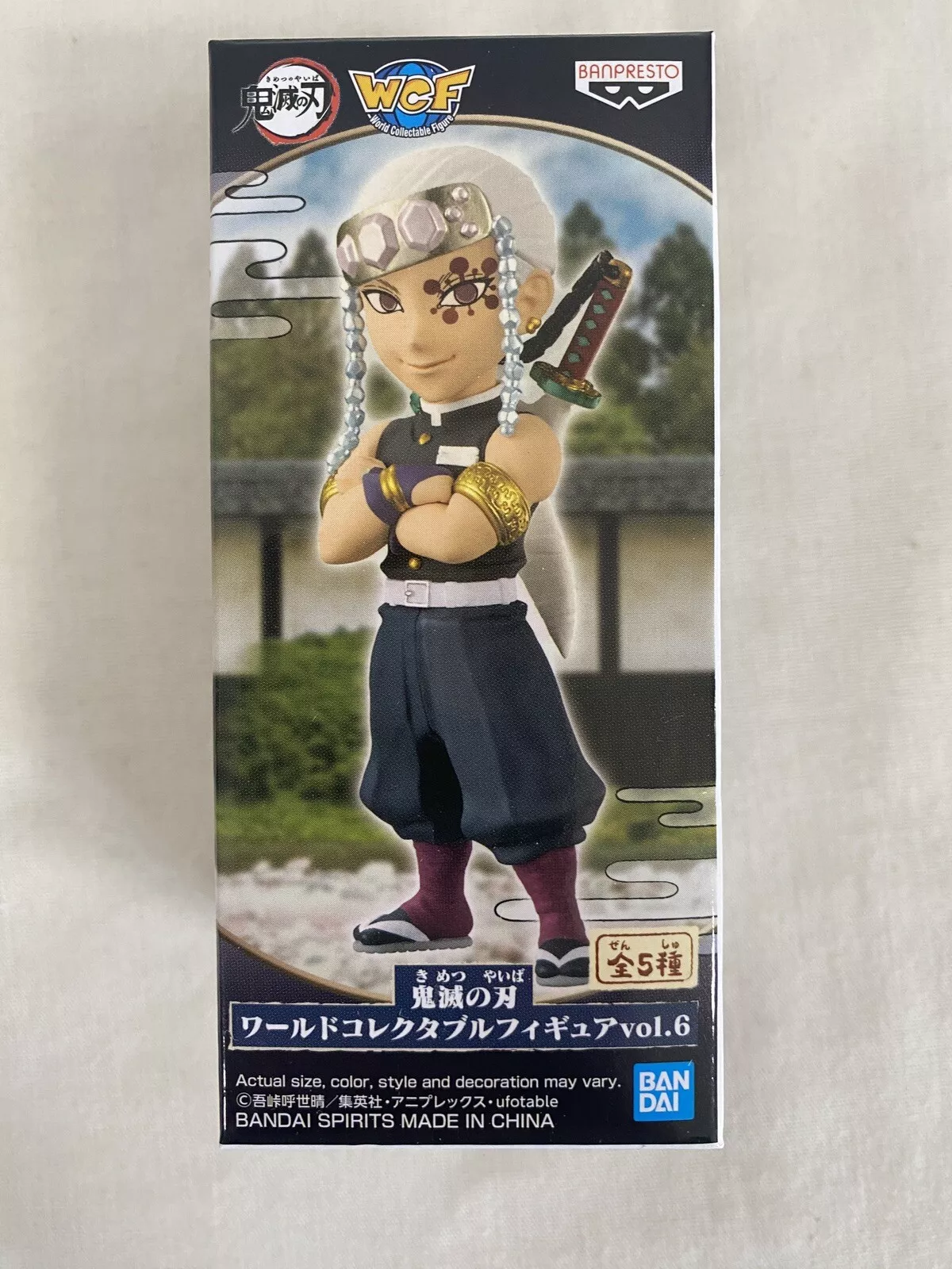 Banpresto Demon Slayer Q Posket Figure - Tengen Uzui Ver. A | 5.5" Tall Collectible Anime Statue