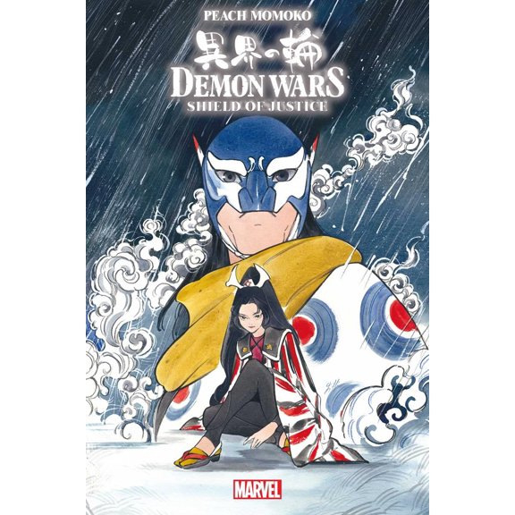 Demon Wars Shield Of Justice #1 () Marvel Prh Comic Book 2022