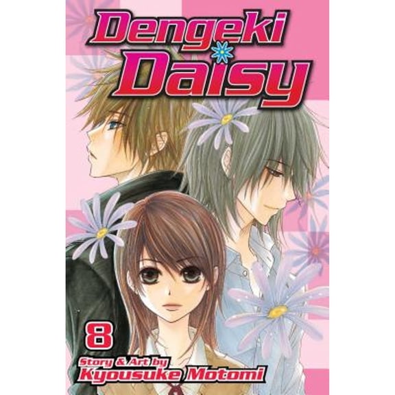 Pre-Owned Dengeki Daisy, Vol. 8, 8 (Paperback) 1421539977 9781421539973