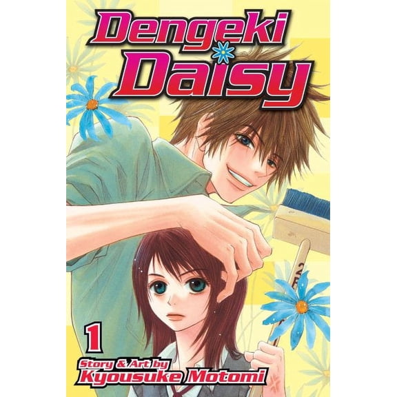 Dengeki Daisy: Dengeki Daisy, Vol. 1 (Series #1) (Paperback)