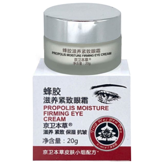 Dengmore Propolis AntiWrinkle and Firming Eye Cream for Dark Circles