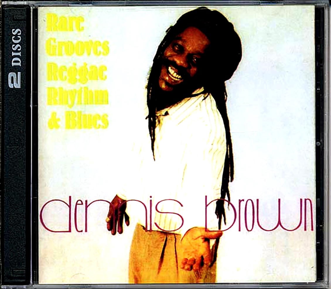Dennis Brown Reggae Music, Vinyl Records & CDs | Walmart - Walmart.com