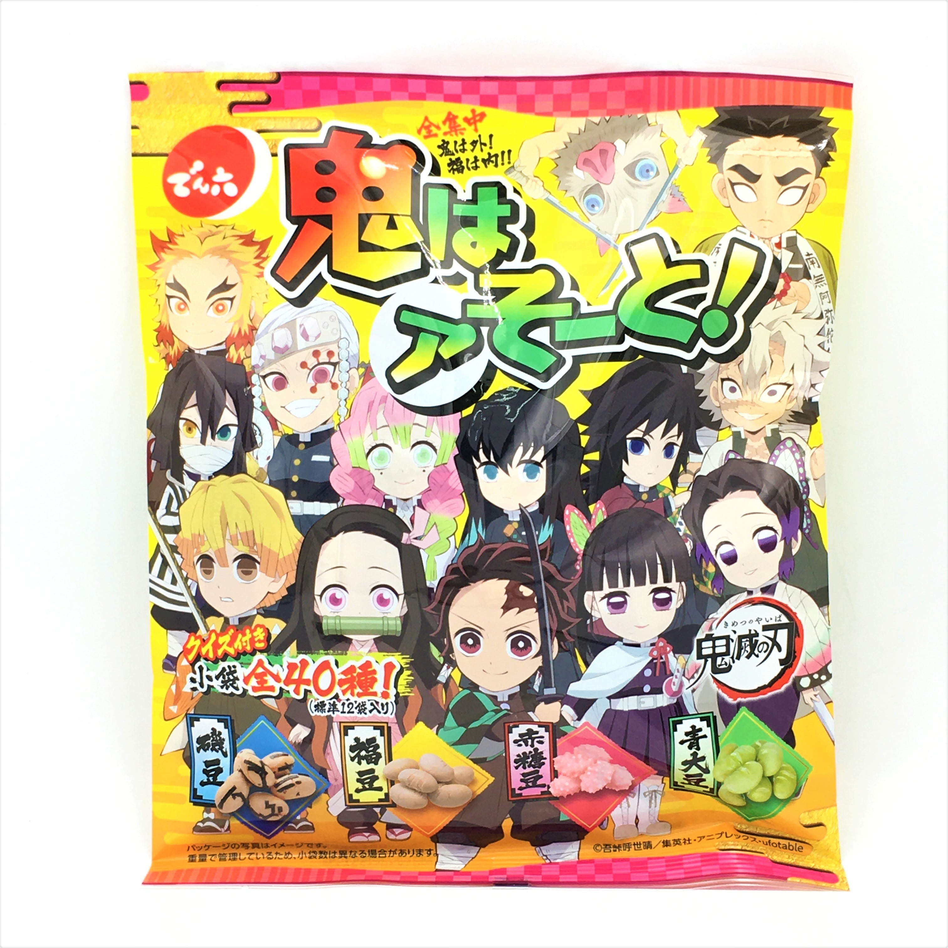 Den Roku Mask Denroku X Demon Blade Kinds Bean Snack Mix 90g - Walmart.com