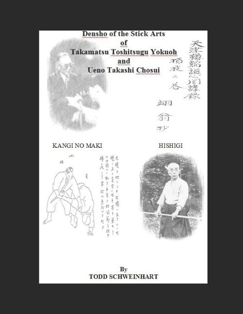 Densho of the Stick Arts Of Takamatsu Toshitsugu Yokuoh And Ueno Takashi Chosui: Short Stick Fighting (Paperback) - image 1 of 1