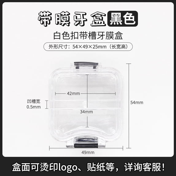 Dental Supples - Denture Boxes Dental Supples - Denture Boxes