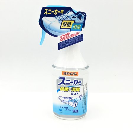 Deodorizing Spray For Sneakers 250ml???????????