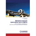 thumbnail image 1 of Depressornye Prisadki Dlya Nefti (Paperback), 1 of 1