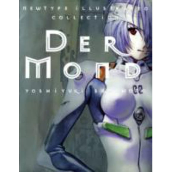 Der Mond: the Art of Neon Genesis Evangelion (Hardcover)