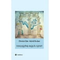 thumbnail image 1 of Der kleine blaue Geist, (Hardcover), 1 of 1