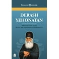 thumbnail image 1 of Derash Yehonaton: Around the Year with Rav Yehonaton Eybeshitz [Hardcover] Hammer, Rabbi Shalom, 1 of 1