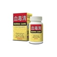 thumbnail image 1 of Derma Care, 1 of 2
