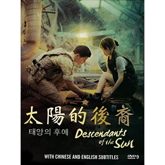 Descendant of the Sun (16 Eps + 3 Bonus Eps) Korean TV Drama DVD Boxset