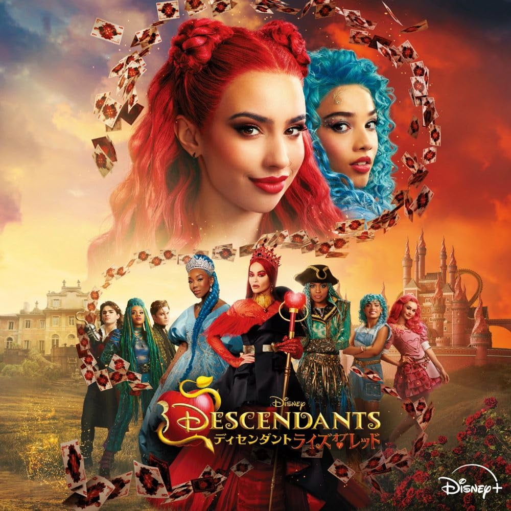 Descendants: The Rise Of Red (CD)