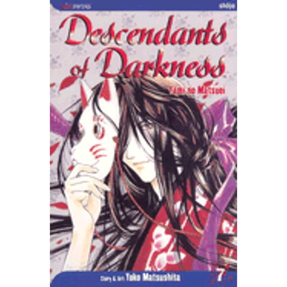 Descendants of Darkness: Descendants of Darkness, Vol. 7 (Series #7) (Edition 1) (Paperback)
