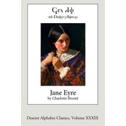 Deseret Alphabet Classics Jane Eyre Deseret Alphabet Edition, Book 33, Paperback