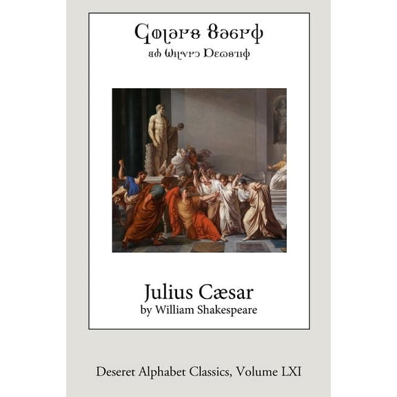 Deseret Alphabet Classics: Julius Caesar (Deseret Alphabet edition) (Paperback)