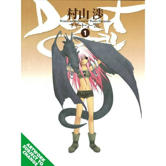 Pre-Owned Desert Coral Volume 1 (Paperback) 141390050X 9781413900507