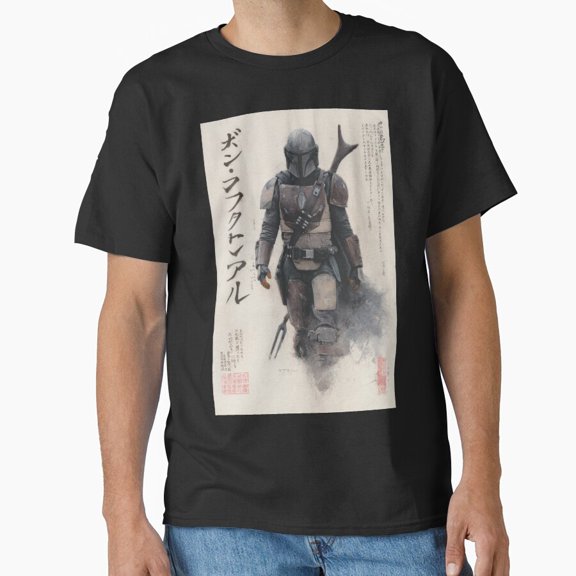 Desert Lone Warrior Bounty Spaceship Traditional Ink Sumi-E Tee T-Shirt