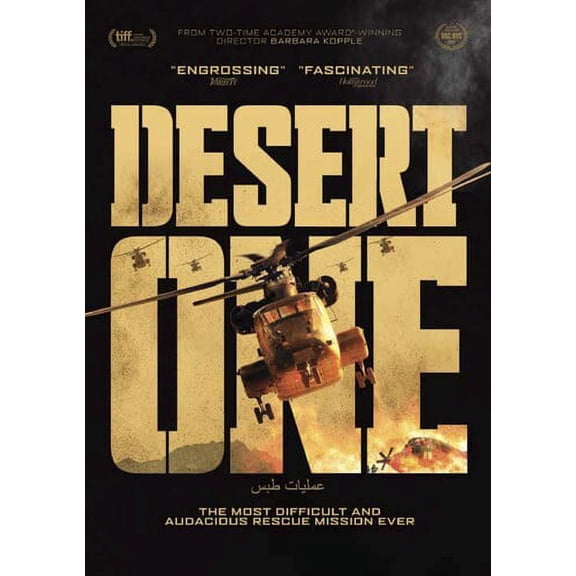 Desert One (DVD), Greenwich, Documentary