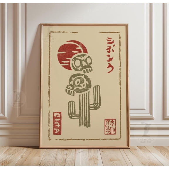 Desert Skull Cactus Japanese Style Southwest Wall Art Nature Decor, Unframed Poster