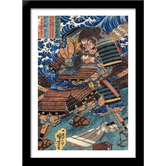 Design the Struggle 28x40 Large Black Wood Framed Print Art by Utagawa Kuniyoshi