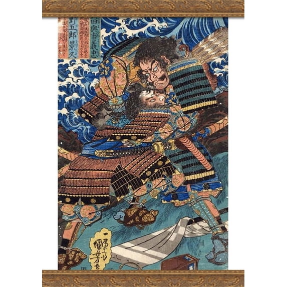 Design the Struggle 28x40 Large Gold Ornate Wood Framed Canvas Art by Utagawa Kuniyoshi