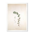 thumbnail image 1 of Designart 'Ancient London Plants II' Farmhouse Framed Art Print, 1 of 4