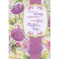 thumbnail image 1 of Designer Greetings Always Remember Your First Mother's Day Banner Over Vertical Pink Lines and Pink Flowers 1st / First Mother's Day Card, 1 of 2