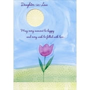Designer Greetings Blue Sky, Die Cut Sun Window and Single Purple Flower Birthday Card for Daughter-in-Law