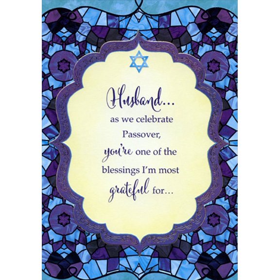 Designer Greetings Blue and Purple Stained Glass Patterned Frame : Husband Passover Card