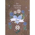 thumbnail image 1 of Designer Greetings Curving White Dad Banner, Blue Heart, Blue and White Flowers on Brown Wood Grain Father's Day Card from Daughter and Family, 1 of 2