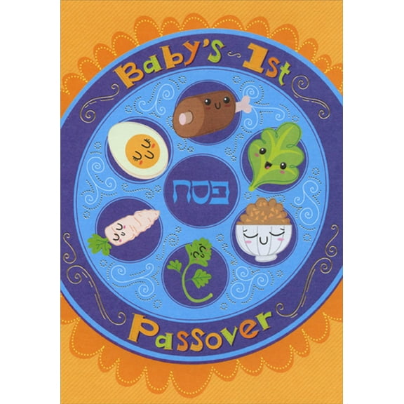 Designer Greetings Cute Seder Plate : Baby's 1st / First Passover Card