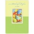 thumbnail image 1 of Designer Greetings Decorated Eggs Inside Rectangular Frame and Gold Foil Dotted Border Easter Card for Nephew, 1 of 2